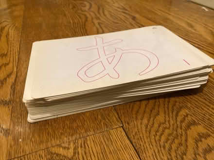 Photo of free Japanese Hiragana Flash Cards (Culver City) #2