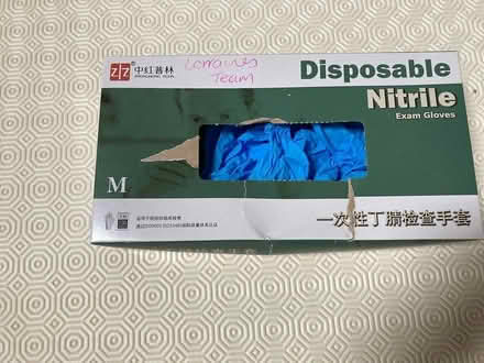 Photo of free Nitrile examination gloves (Lea, HR9) #1