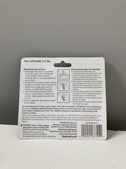 Photo of free Adhesive mirror mounting tape (South/North Attleboro line) #1