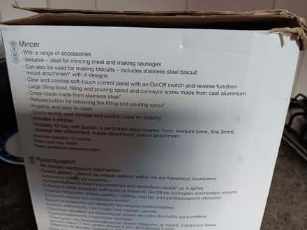 Photo of free Meat Mincer (CV6- Keresley) #1