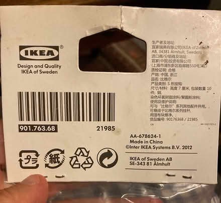 Photo of free IKEA metal hooks (Lane Cove north) #2