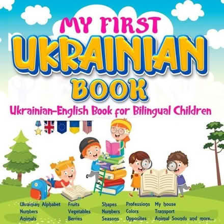 Photo of Ukrainian Children books (South Palo Alto) #1