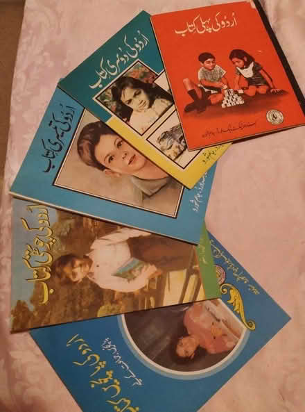 Photo of free Urdu books - 1-5 (Barkingside IG5) #1