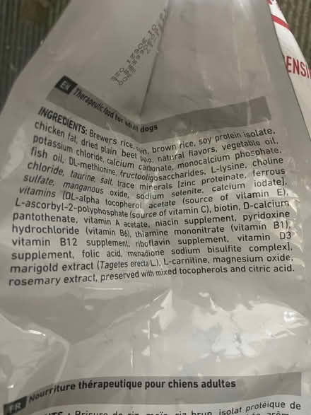 Photo of free Hepatic dog food (West San Jose) #3