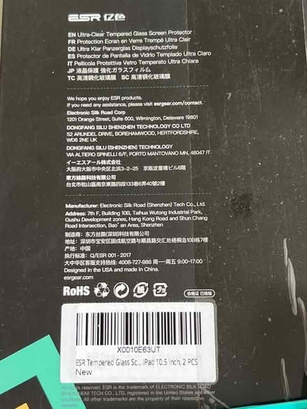 Photo of free Screen protector for 10.5 inch iPad (Spencers Wood RG7) #1
