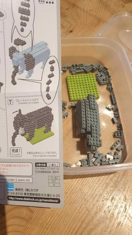 Photo of free Mini bricks elephant (Coley, RG1) #1