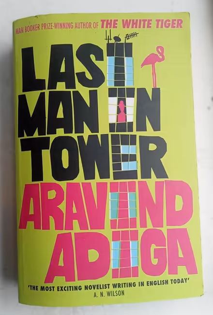 Photo of free Last Man In Tower by Aravind Adiga (PL4 Greenbank) #1