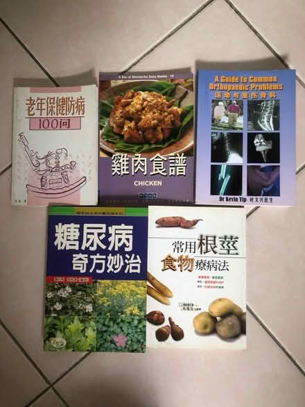 Photo of free Recipes, cookbooks, health books (sembawang) #3