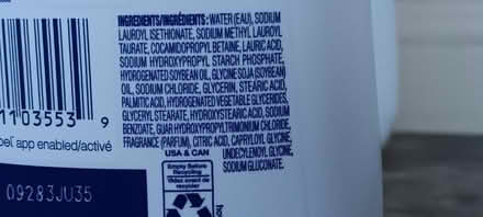 Photo of free 4x full bottles of dove body wash (Maple Leaf) #3
