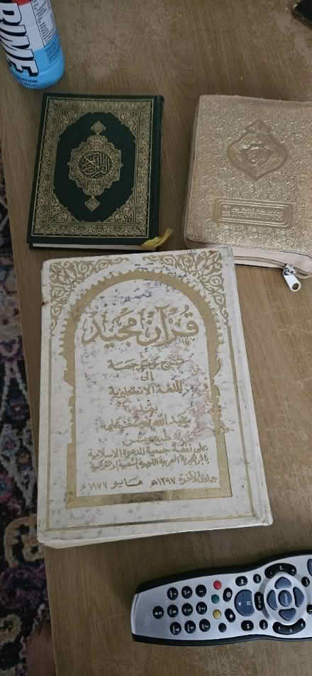 Photo of free Holy Quran (HA2) #4