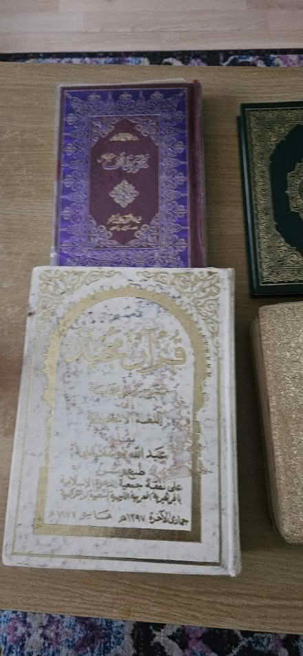 Photo of free Holy Quran (HA2) #1