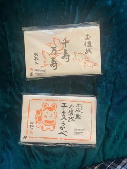 Photo of free Japanese letter paper (SE4) #1