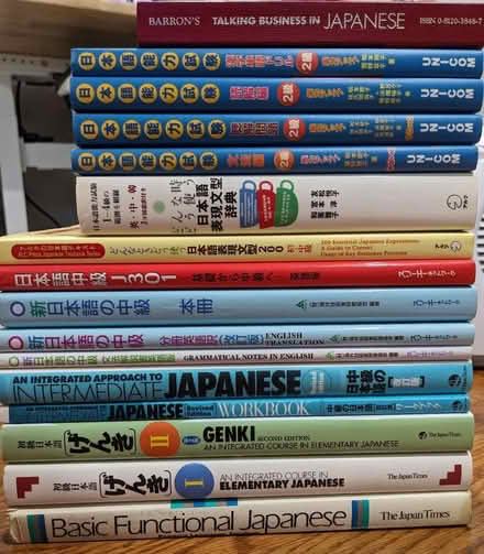 Photo of free Japanese textbooks (South Palm Park, Redwood City) #1