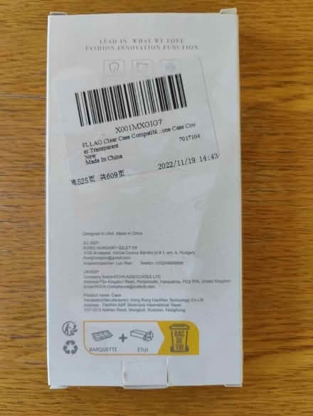 Photo of free Pixel 7 screen protector x2 kit (Crowborough TN6) #2