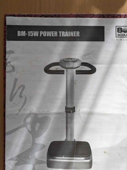 Photo of free power trainer /vibropower execiser. (Chorley Moor PR7) #3