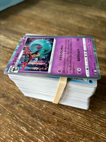 Photo of free Pokémon cards (Watford WD17) #1