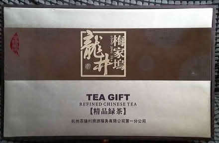 Photo of free Fancy box (GTA) #2