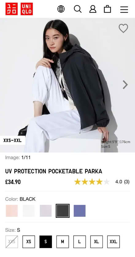 Photo of free Uniqlo UV Protect Packable Jacket (London W9) #1