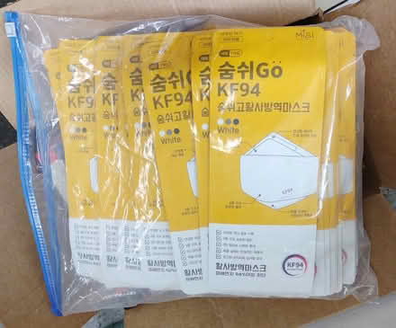 Photo of free N-94 masks (Watertown) #1
