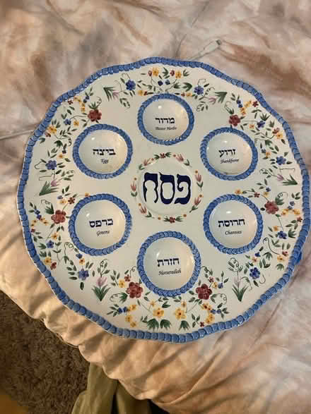 Photo of free Seder plate (Midwood) #1