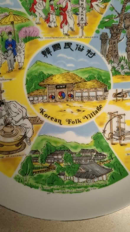 Photo of free Korean Folklore Decorative Plate (Fair Oaks and Wolfe) #2