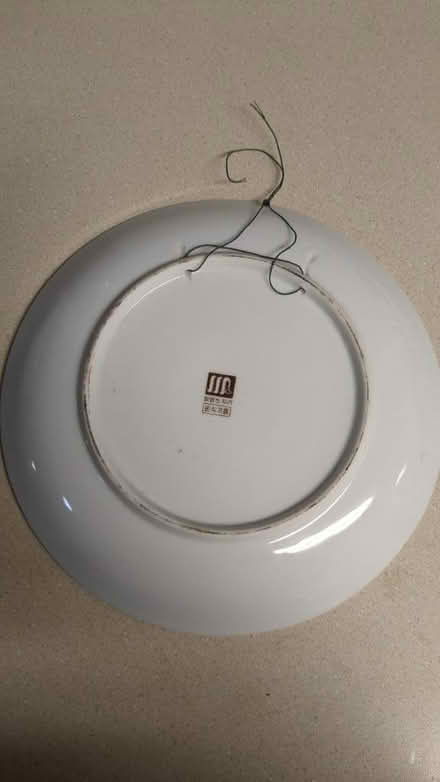 Photo of free Korean Folklore Decorative Plate (Fair Oaks and Wolfe) #3