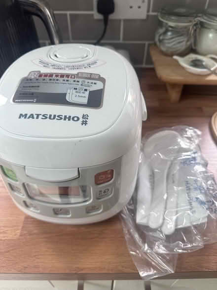 Photo of free Rice cooker (Coxheath, ME17) #1