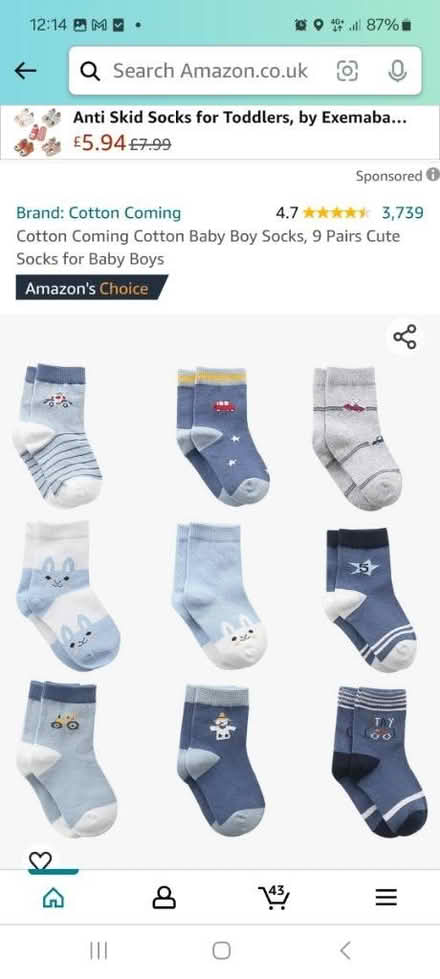 Photo of Essentials newborn boy or general (E17) #2