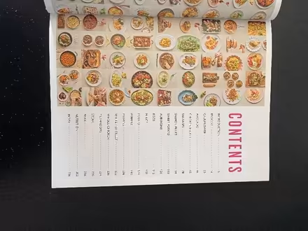 Photo of free Jamie Oliver Recipe Book (New Brighton CH45) #2