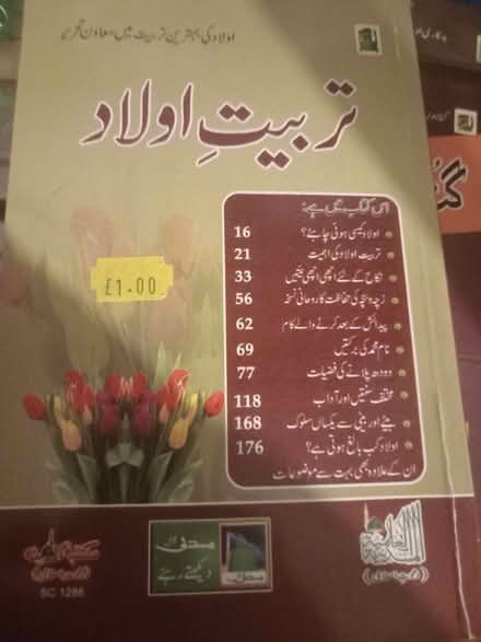 Photo of free Books (Bankfoot BD5) #1