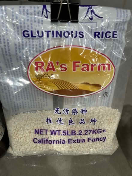 Photo of free Food for Chinese cooking (West Parker - Colt/Preston) #3
