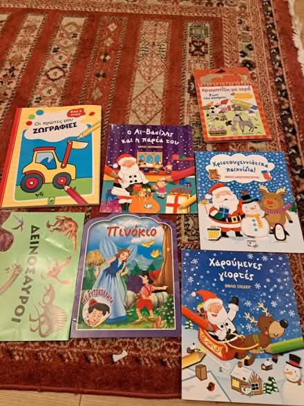 Photo of free Kids activity books in greek (Hornsey N8) #1