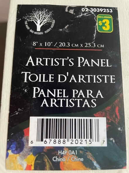 Photo of free artist’s panel (Aurora) #1