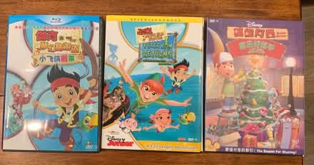 Photo of free 3 Disney DVDs (Verano - Middlefield Road) #1