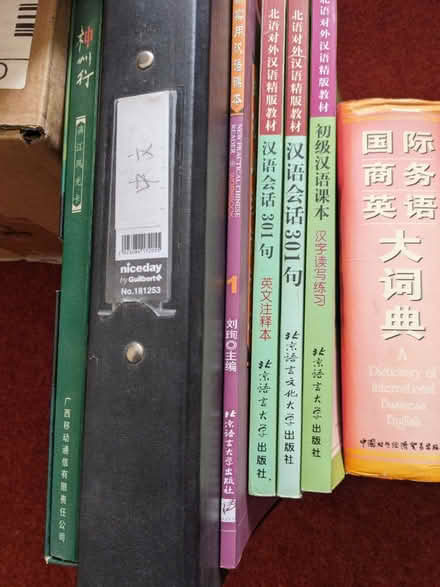 Photo of free Range of Chinese/Mandarin Refernce Books (Bramcote Hills NG9) #4