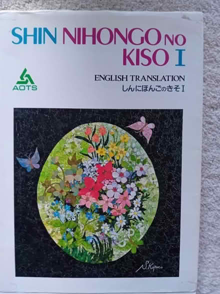 Photo of free Japanese language books (Ipswich IP4 5) #3