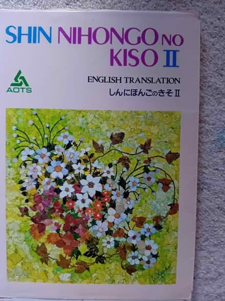 Photo of free Japanese language books (Ipswich IP4 5) #4