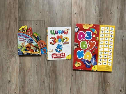 Photo of free 3 children books, one requires batteries to learn alphabet (Swindon SN25) #1