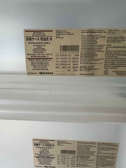 Photo of free Muji drawers - 4 (N16)