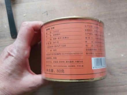 Photo of free China tea (Cambridge CB4) #1