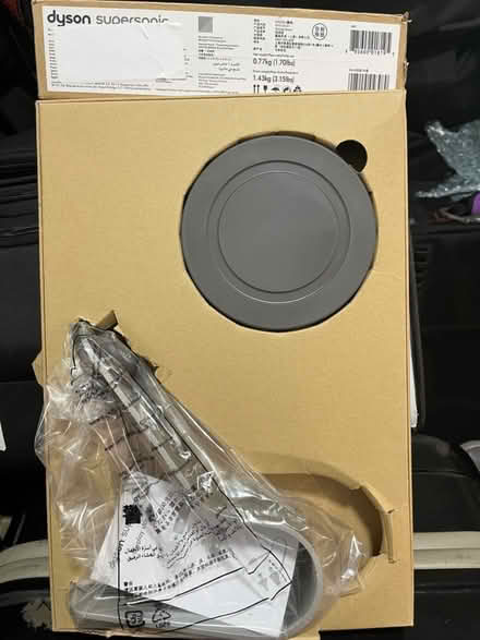 Photo of free Hairdryer stand (E5) #1