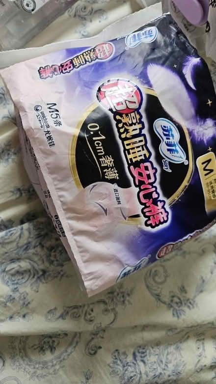 Photo of free Ladies disposable knickers pants (CO1 Newtown) #1