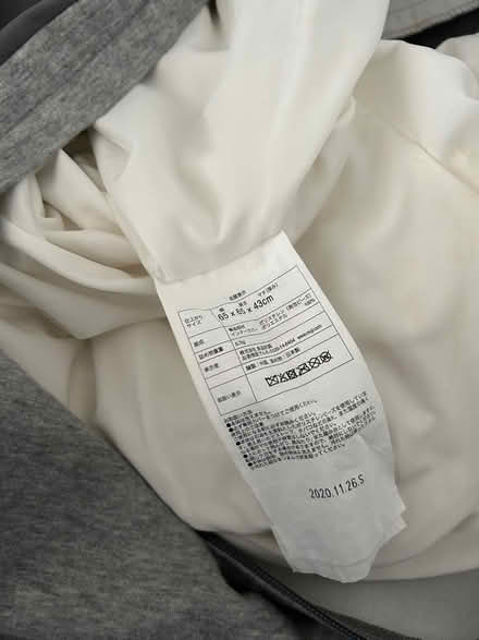 Photo of free Muji bean bag COVER only (BN3) #3