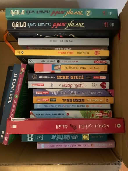 Photo of free Hebrew books (Asbury Park- Ocean Township) #1