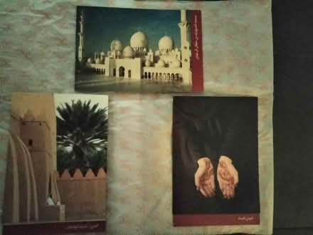 Photo of free Post Cards from Dubai (Cheverly, MD) #1