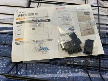 Photo of free Screw free shelving (Morley LS27) #3