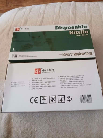 Photo of free Disposable nitrile exam gloves (Hellesdon NR6) #1