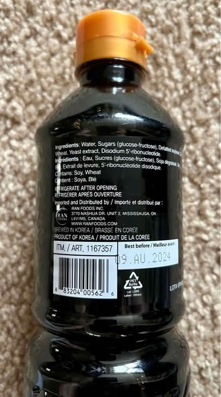 Photo of free Soy sauce (North West Aurora) #2