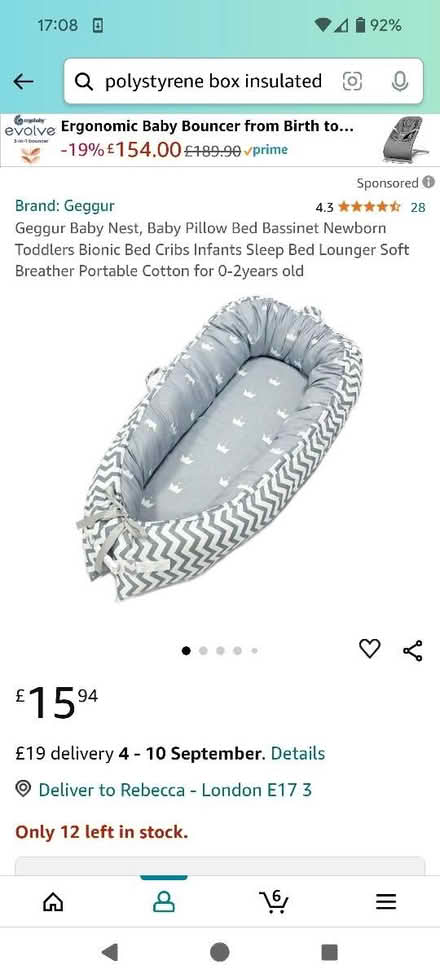 Photo of Baby nest (E17) #1