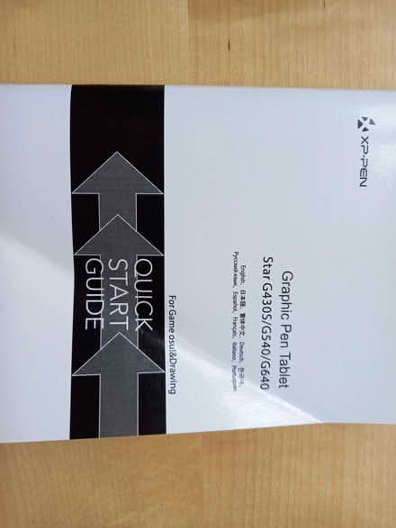 Photo of free Graphic pen tablet (Hughenden Valley HP13) #3